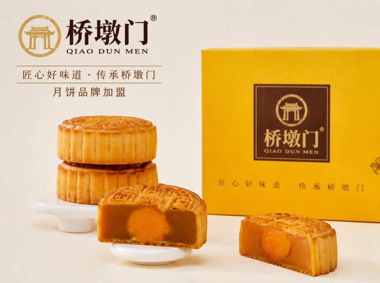 龙泉桥墩门温州特色月饼礼盒